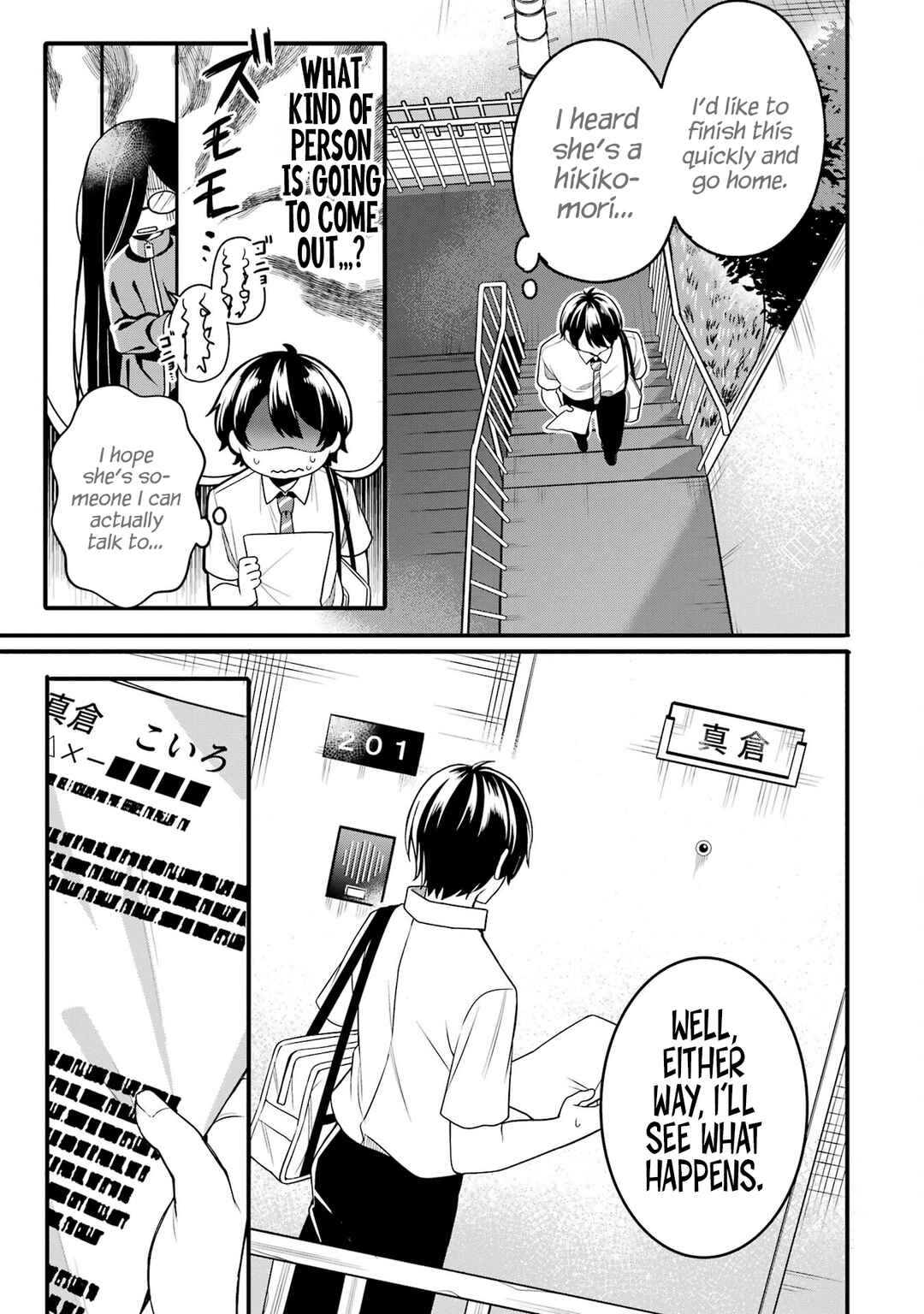 Page 15 Chapter 1.1 Muboubi Kawaii Pajama Sugata no Bishoujo to Heya de Futarikiri