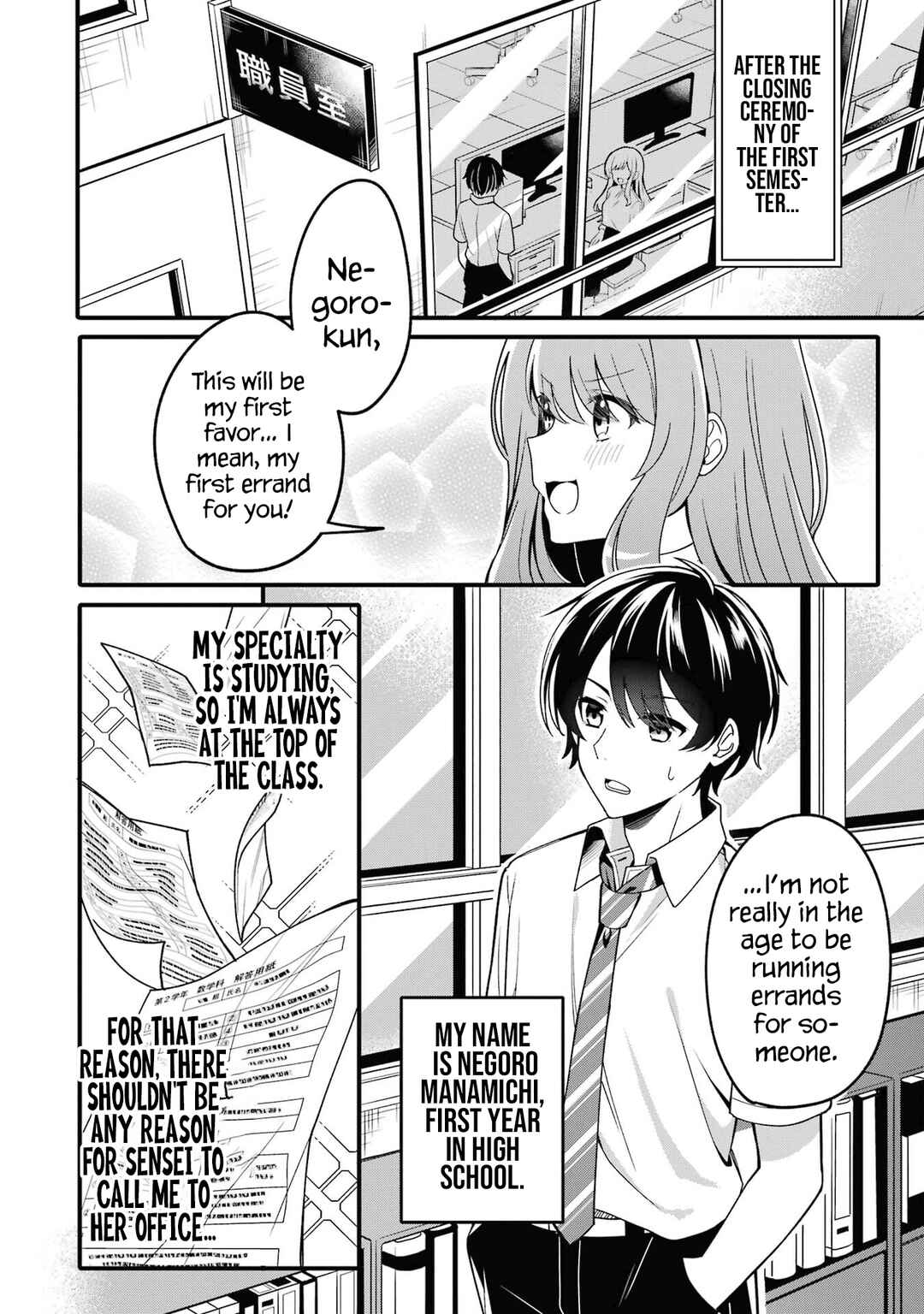Page 4 Chapter 1.1 Muboubi Kawaii Pajama Sugata no Bishoujo to Heya de Futarikiri