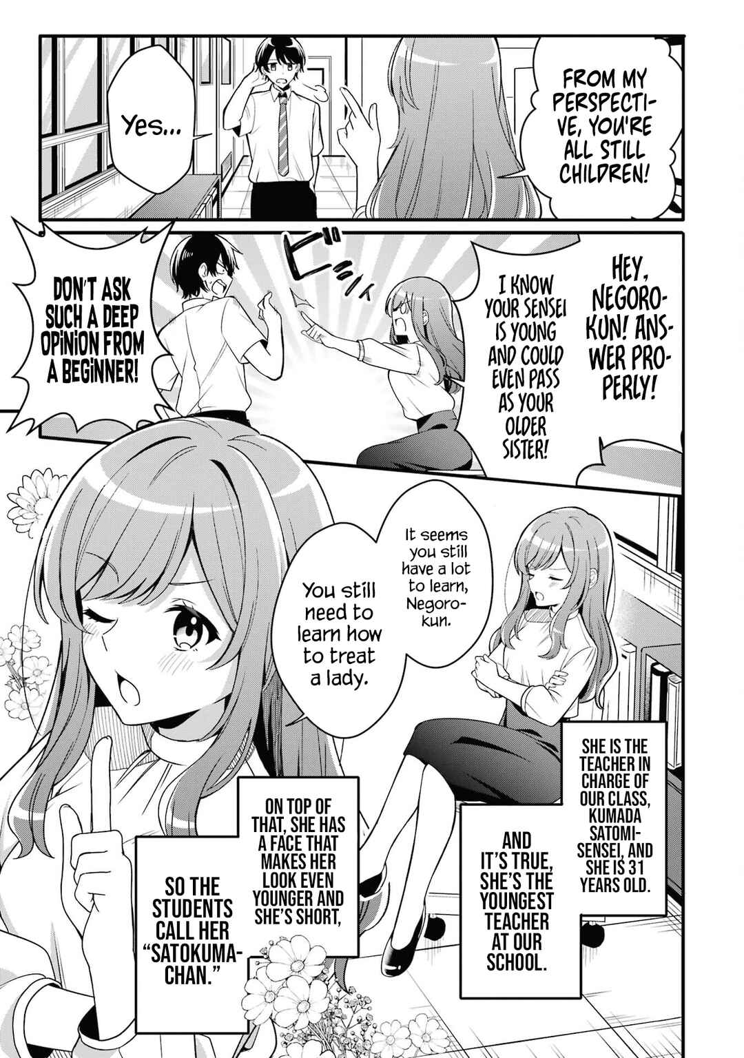 Page 5 Chapter 1.1 Muboubi Kawaii Pajama Sugata no Bishoujo to Heya de Futarikiri