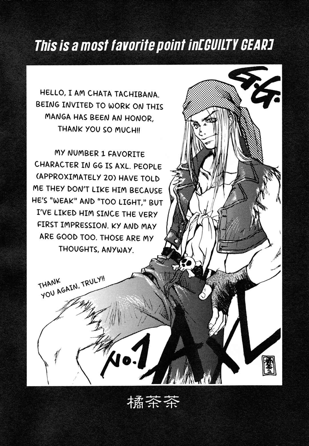 Page 3 Chapter 7 Guilty Gear Comic Anthology