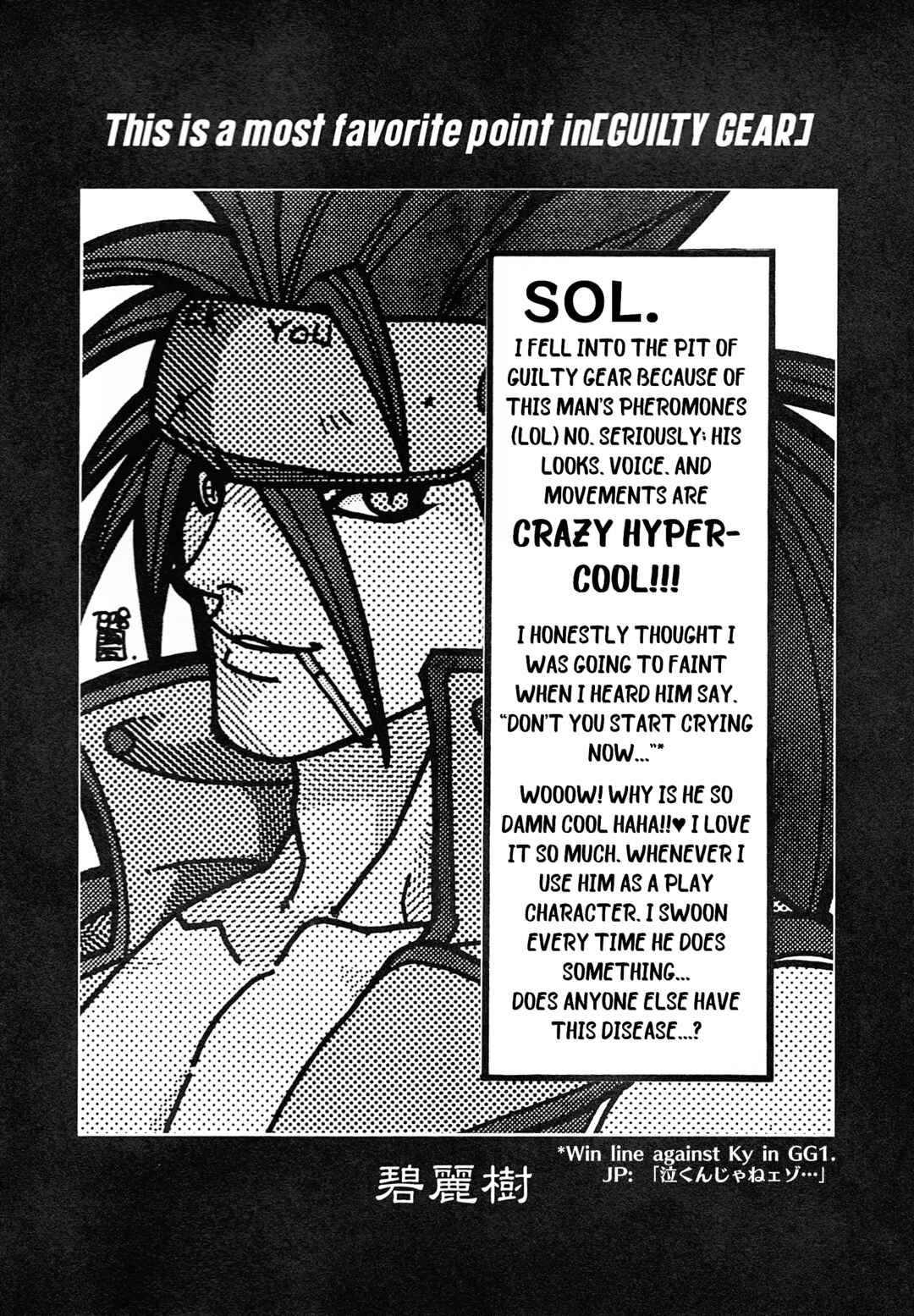 Page 8 Chapter 9 Guilty Gear Comic Anthology