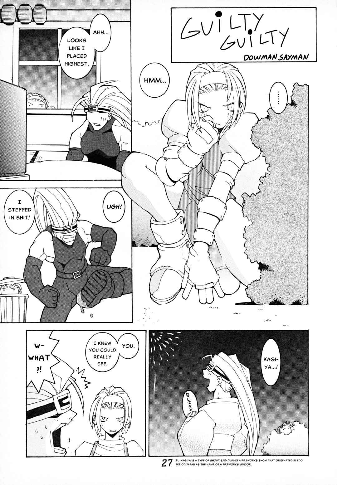Page 1 Chapter 3 Guilty Gear Comic Anthology