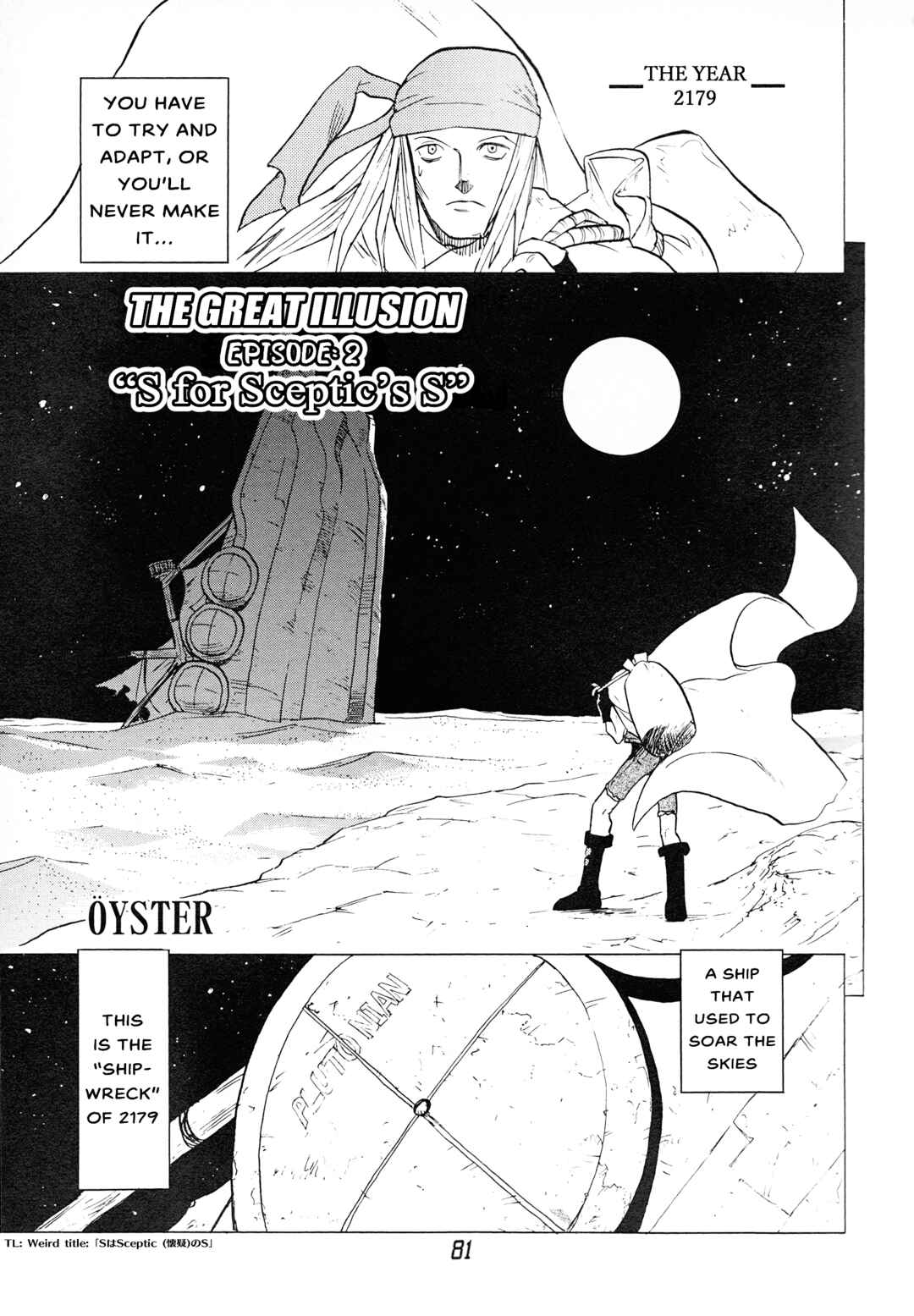 Page 1 Chapter 11 Guilty Gear Comic Anthology
