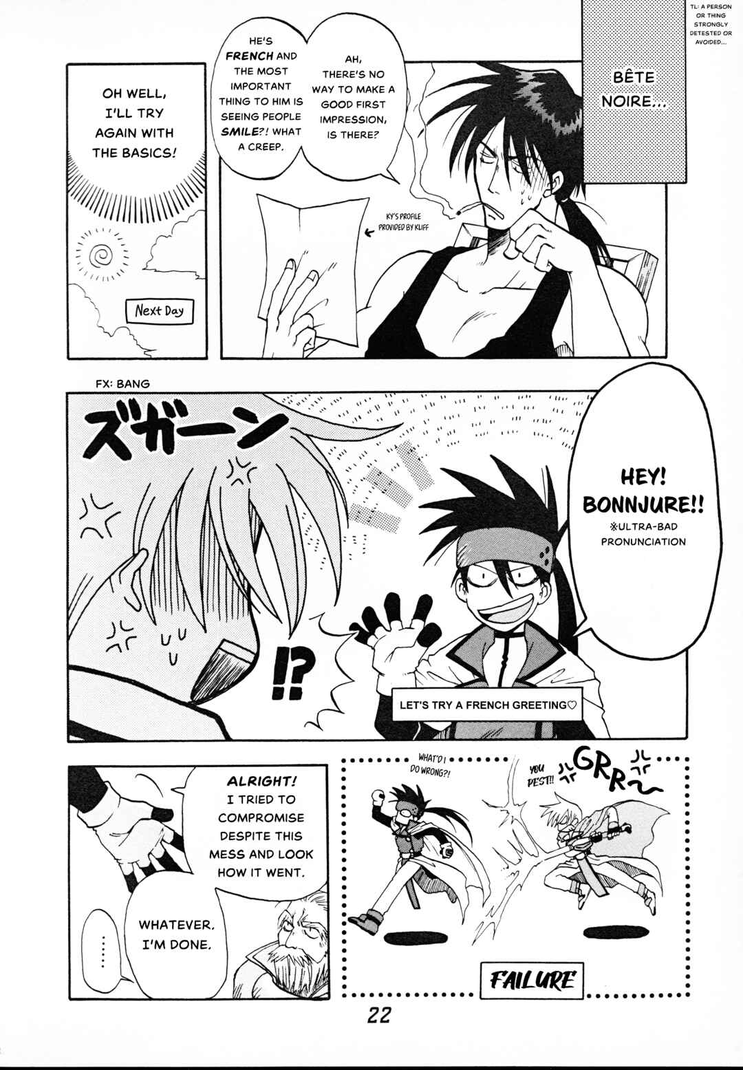 Page 4 Chapter 2 Guilty Gear Comic Anthology