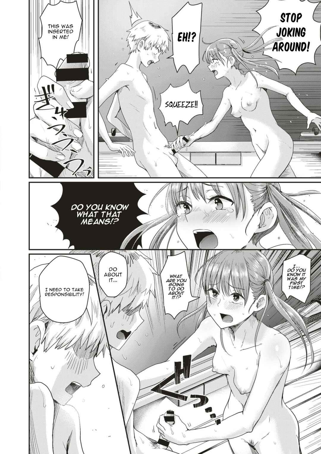 Page 19 Chapter 2 Watashi ga Zenra ni Natta Wake