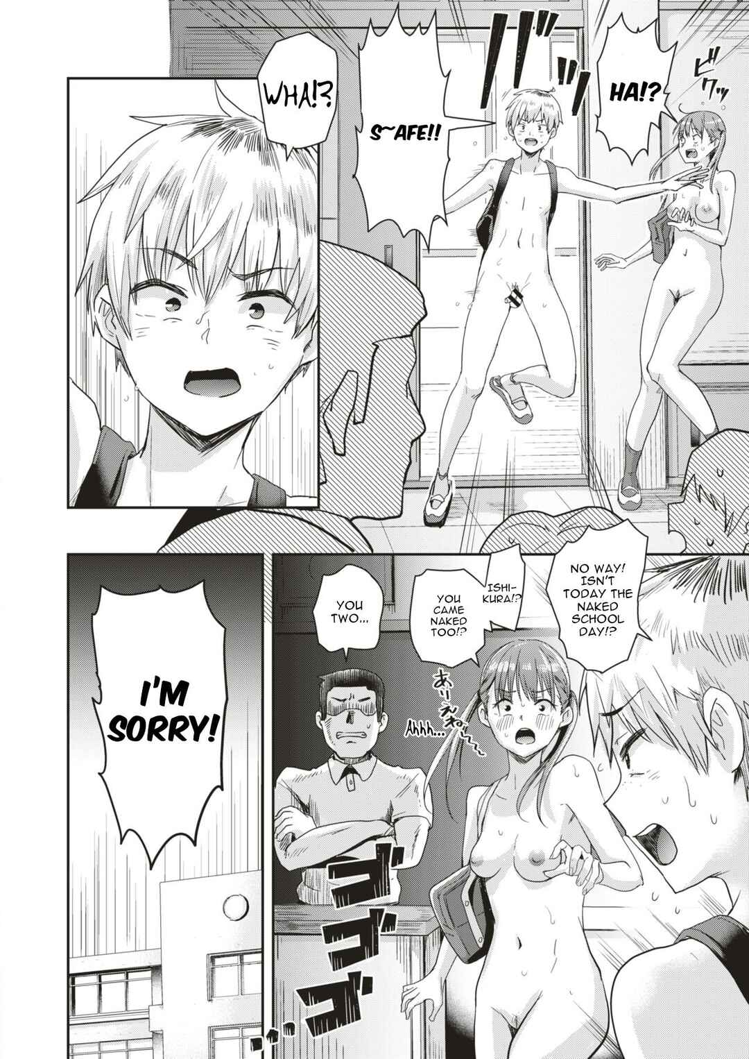 Page 7 Chapter 2 Watashi ga Zenra ni Natta Wake