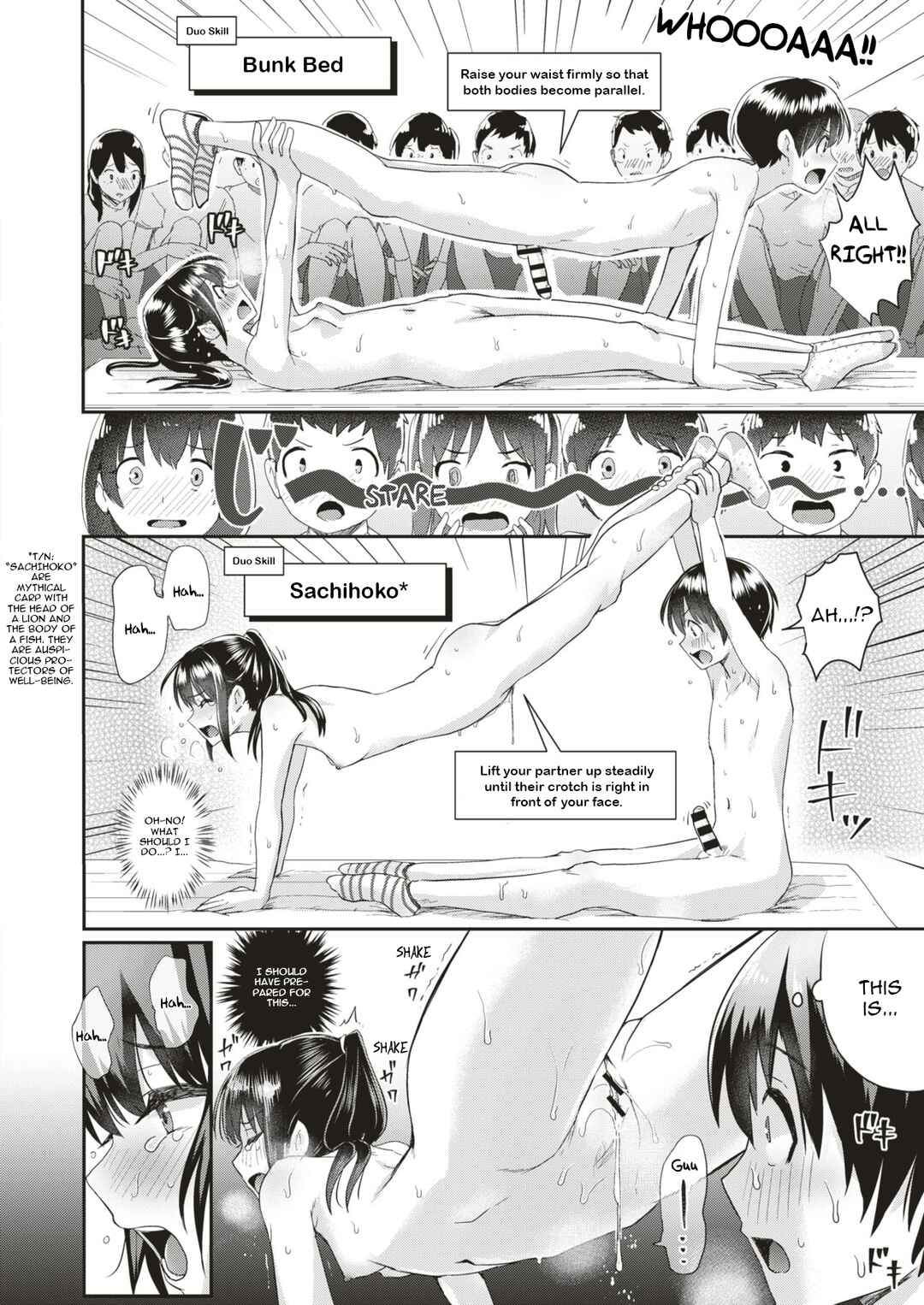 Page 16 Chapter 3 Watashi ga Zenra ni Natta Wake
