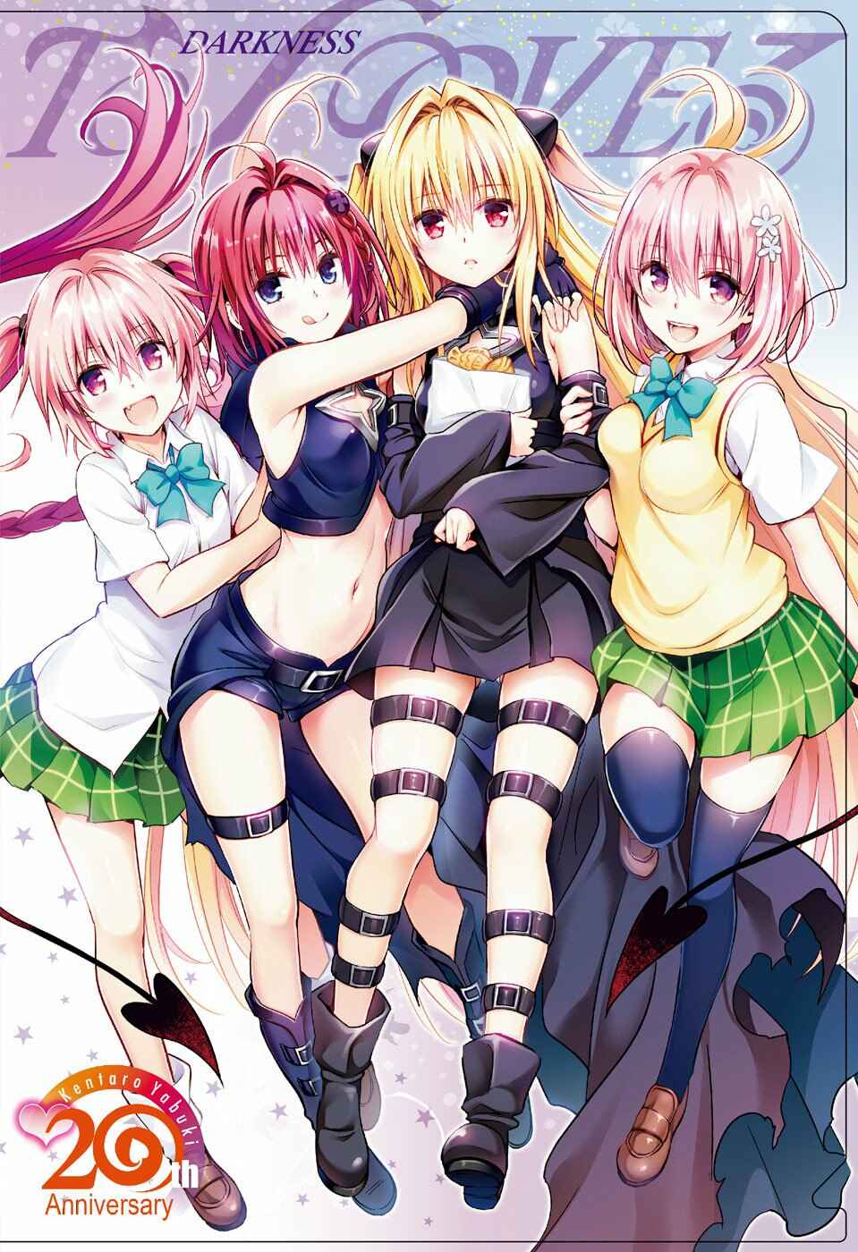 Page 1 Chapter 2 To Love Ru - Kentarou Yabuki 20th Anniversary