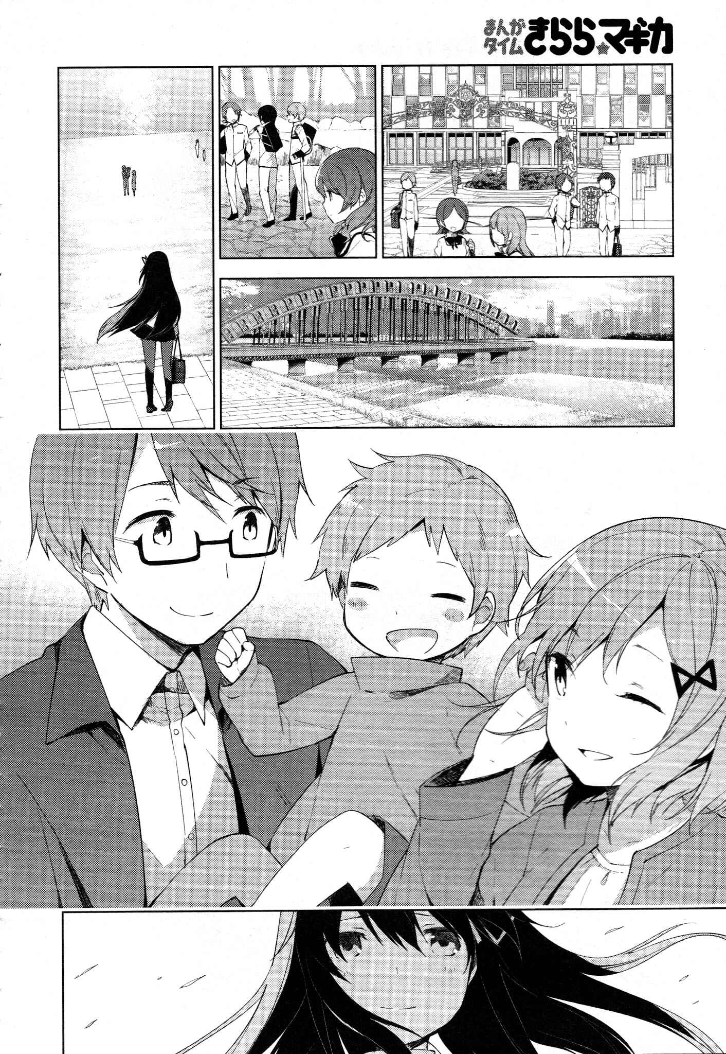 Page 12 Chapter 3 Mahou Shoujo Madoka☆Magica: Majuu-hen