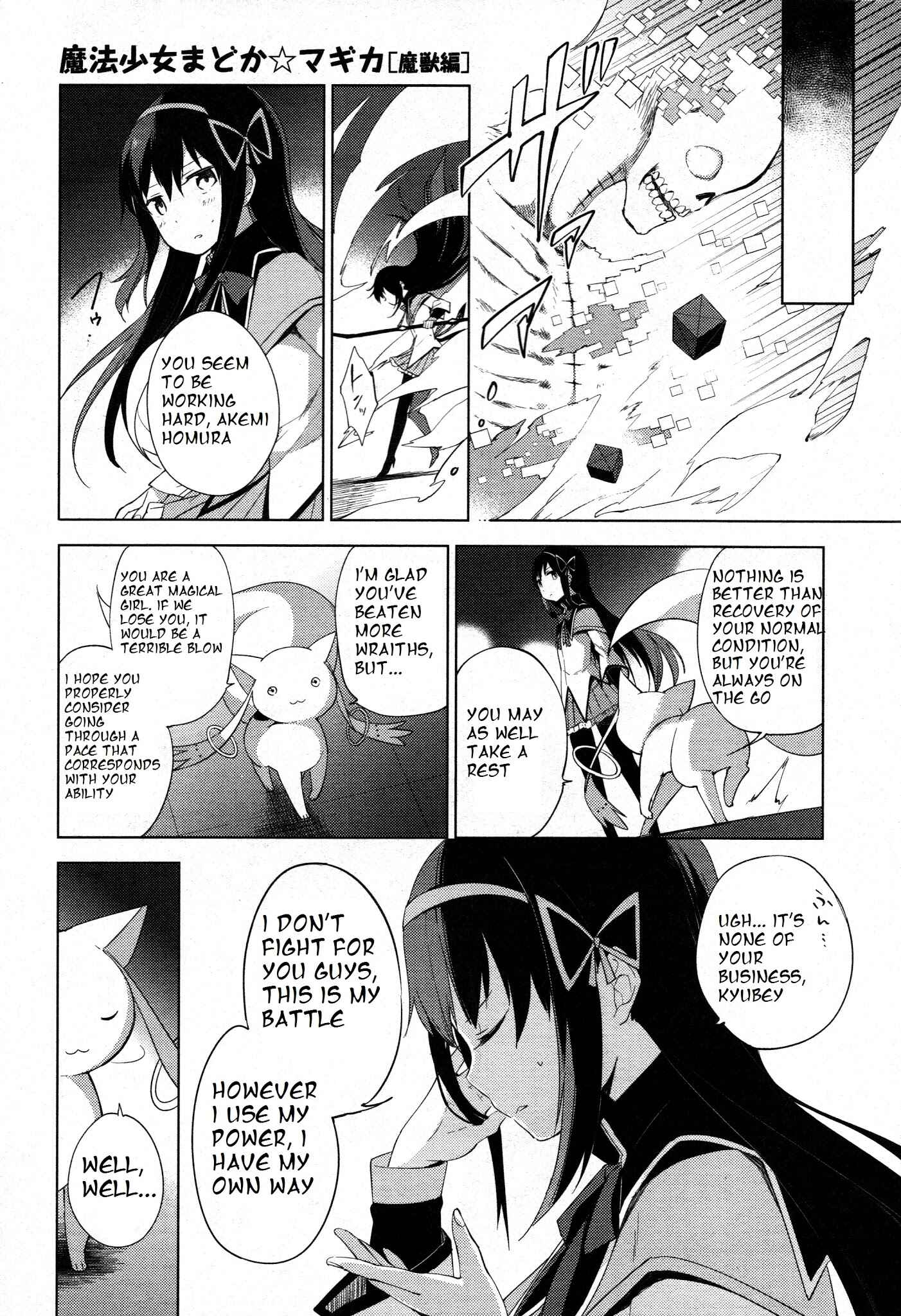 Page 15 Chapter 3 Mahou Shoujo Madoka☆Magica: Majuu-hen