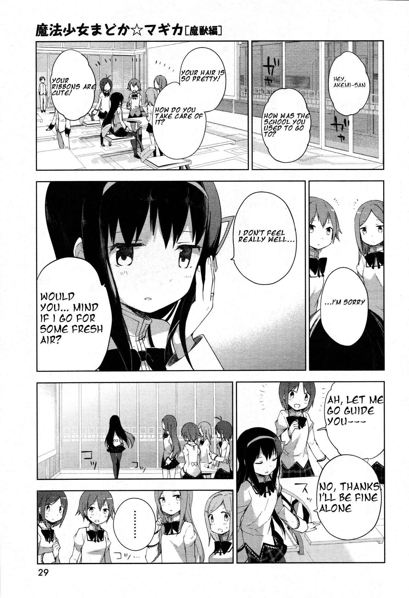 Page 3 Chapter 3 Mahou Shoujo Madoka☆Magica: Majuu-hen