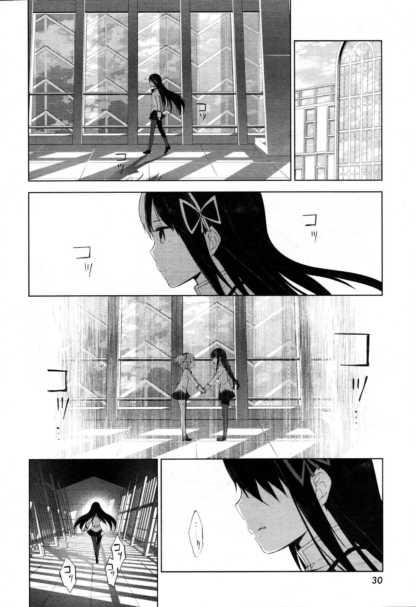 Page 4 Chapter 3 Mahou Shoujo Madoka☆Magica: Majuu-hen