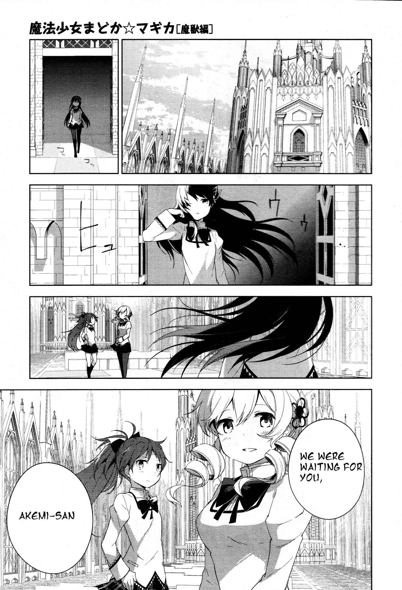 Page 5 Chapter 3 Mahou Shoujo Madoka☆Magica: Majuu-hen