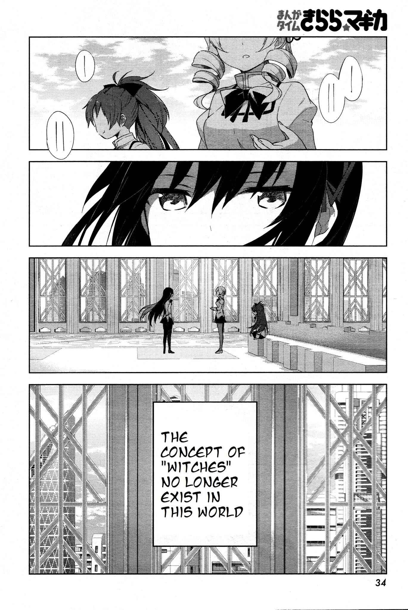 Page 8 Chapter 3 Mahou Shoujo Madoka☆Magica: Majuu-hen