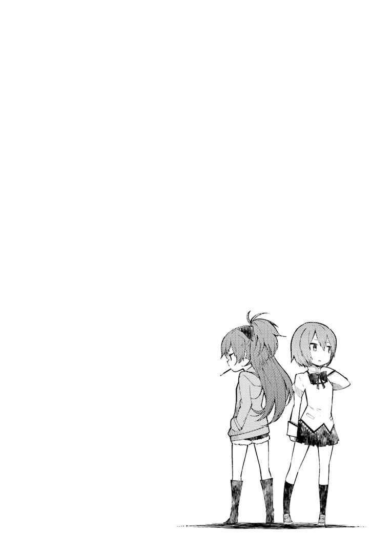 Page 1 Chapter 2 Mahou Shoujo Madoka☆Magica: Majuu-hen
