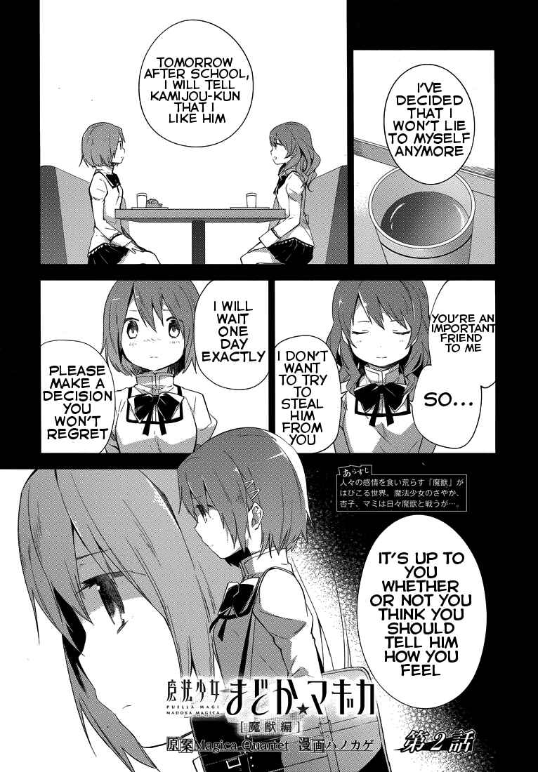 Page 2 Chapter 2 Mahou Shoujo Madoka☆Magica: Majuu-hen
