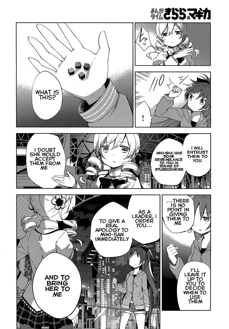 Page 21 Chapter 2 Mahou Shoujo Madoka☆Magica: Majuu-hen