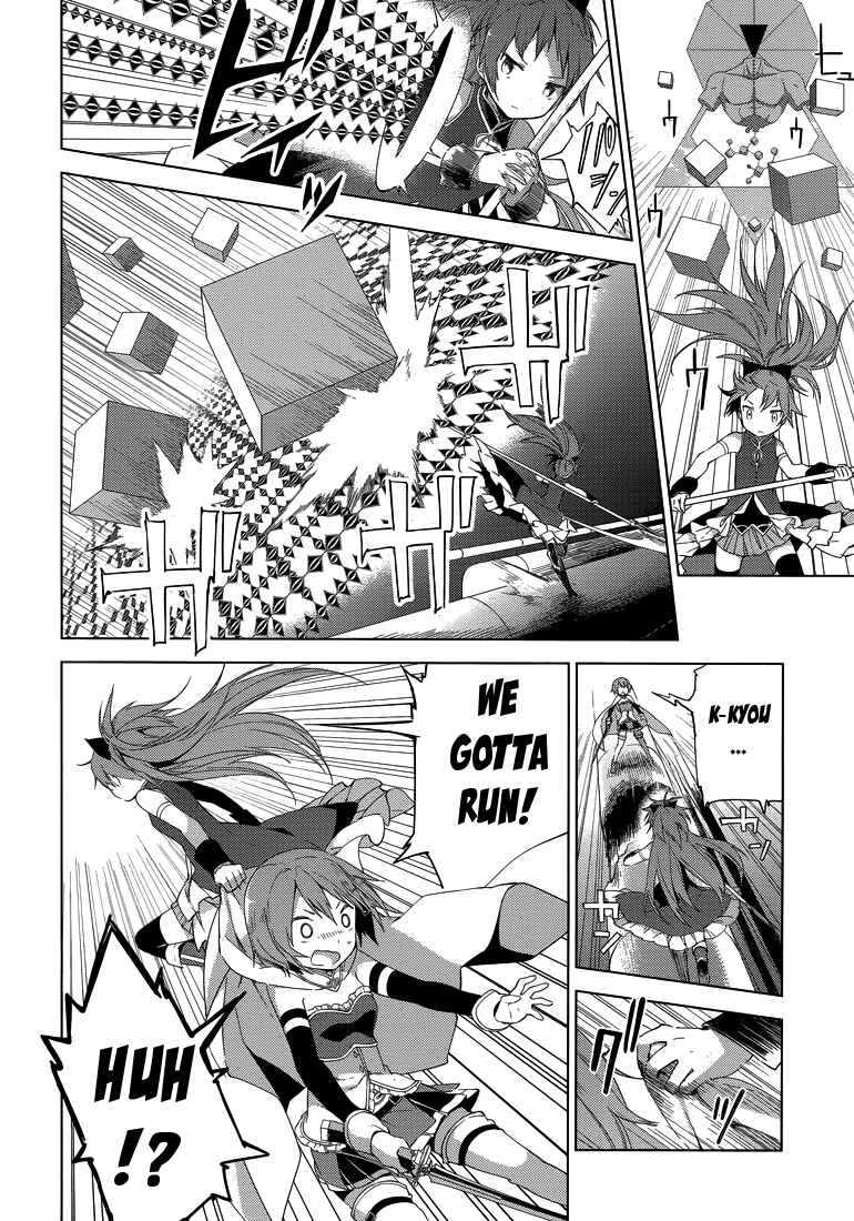 Page 29 Chapter 2 Mahou Shoujo Madoka☆Magica: Majuu-hen