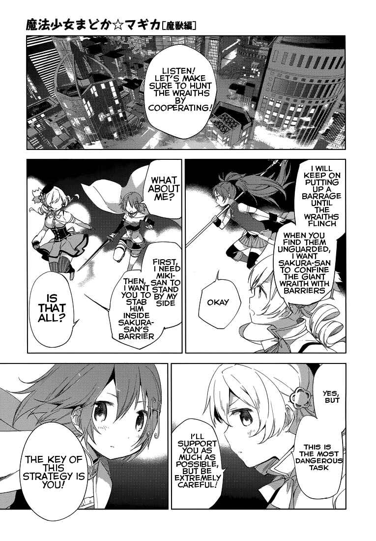 Page 38 Chapter 2 Mahou Shoujo Madoka☆Magica: Majuu-hen