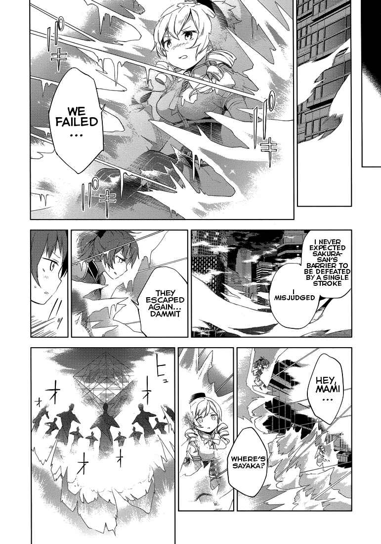 Page 45 Chapter 2 Mahou Shoujo Madoka☆Magica: Majuu-hen