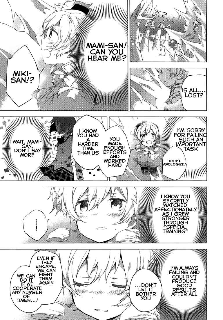 Page 52 Chapter 2 Mahou Shoujo Madoka☆Magica: Majuu-hen