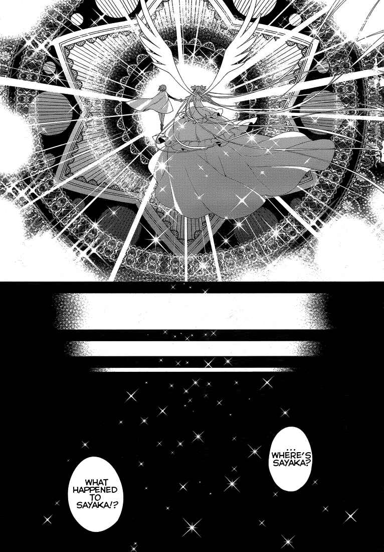 Page 60 Chapter 2 Mahou Shoujo Madoka☆Magica: Majuu-hen