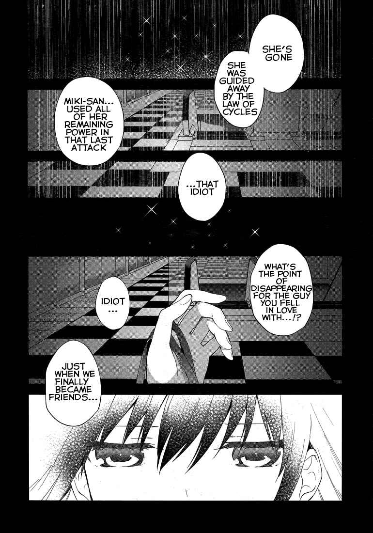Page 61 Chapter 2 Mahou Shoujo Madoka☆Magica: Majuu-hen