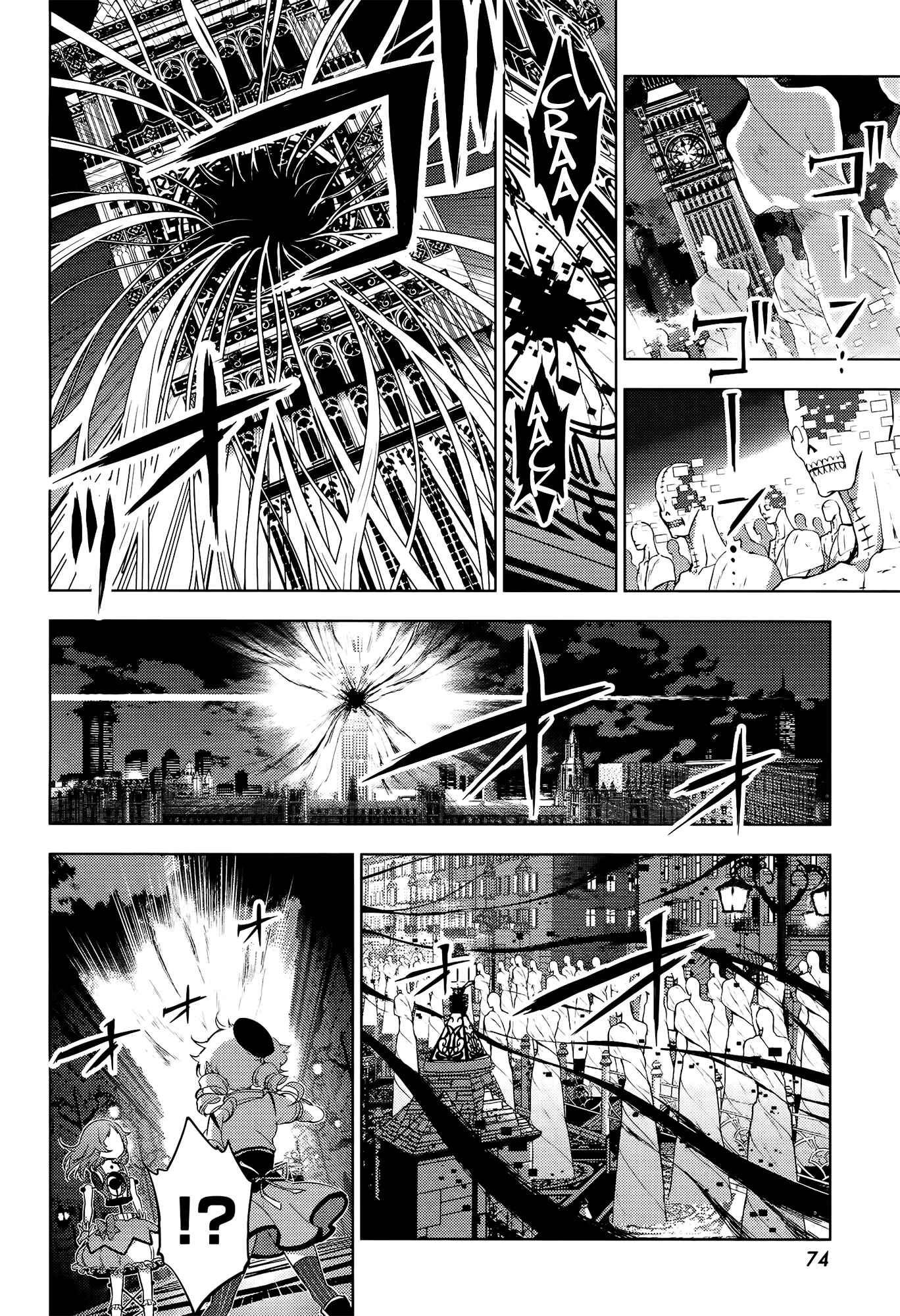 Page 14 Chapter 8 Mahou Shoujo Madoka☆Magica: Majuu-hen