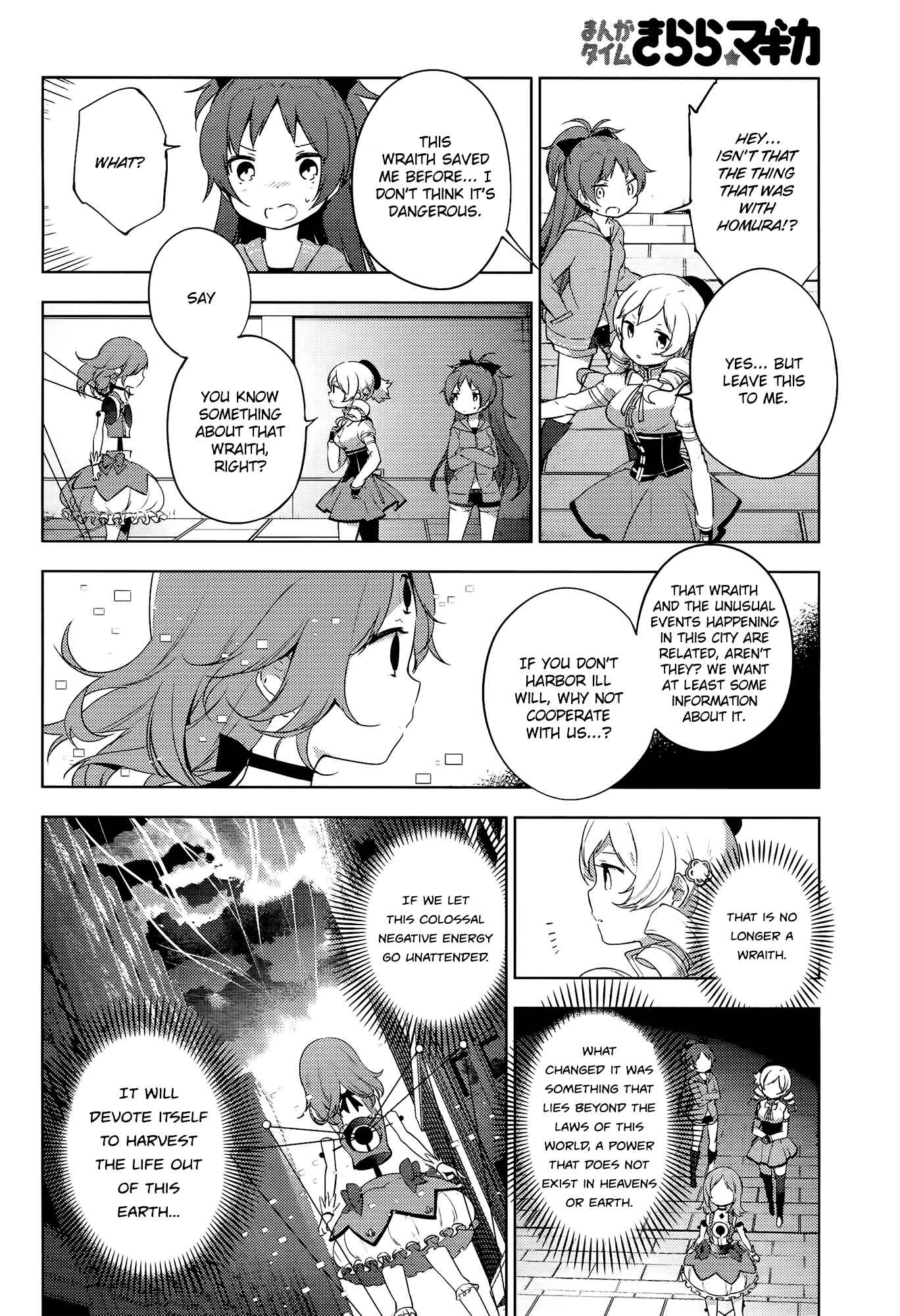 Page 22 Chapter 8 Mahou Shoujo Madoka☆Magica: Majuu-hen