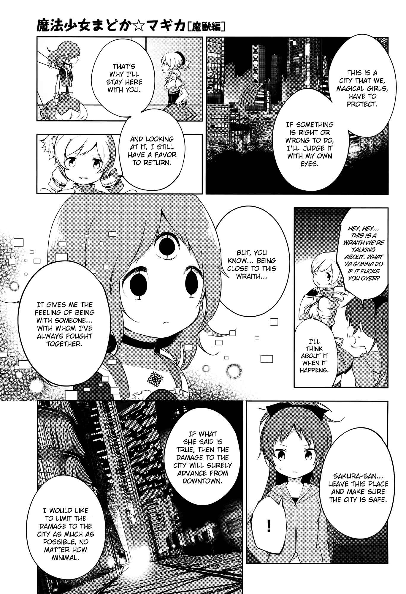 Page 25 Chapter 8 Mahou Shoujo Madoka☆Magica: Majuu-hen