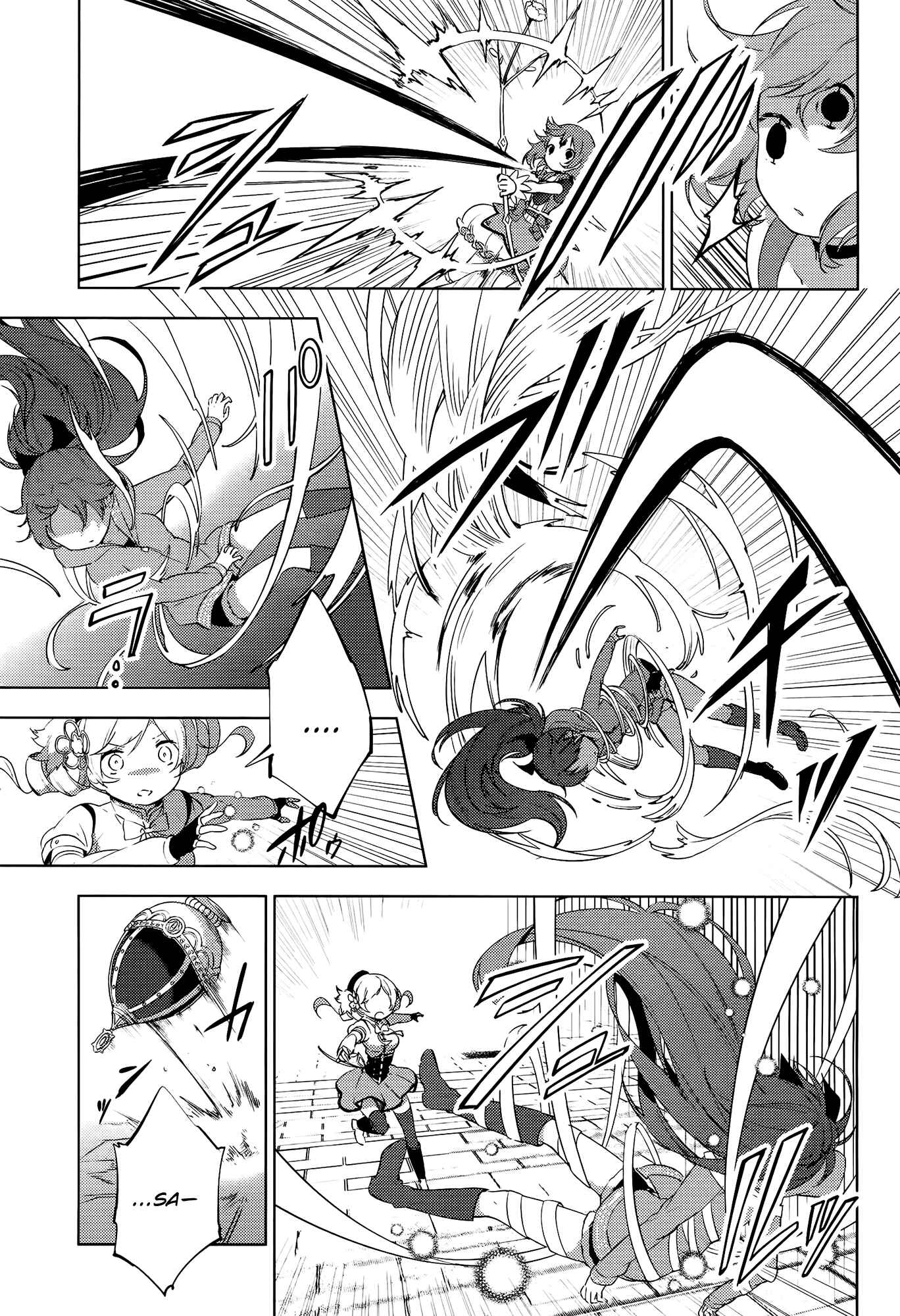 Page 29 Chapter 8 Mahou Shoujo Madoka☆Magica: Majuu-hen