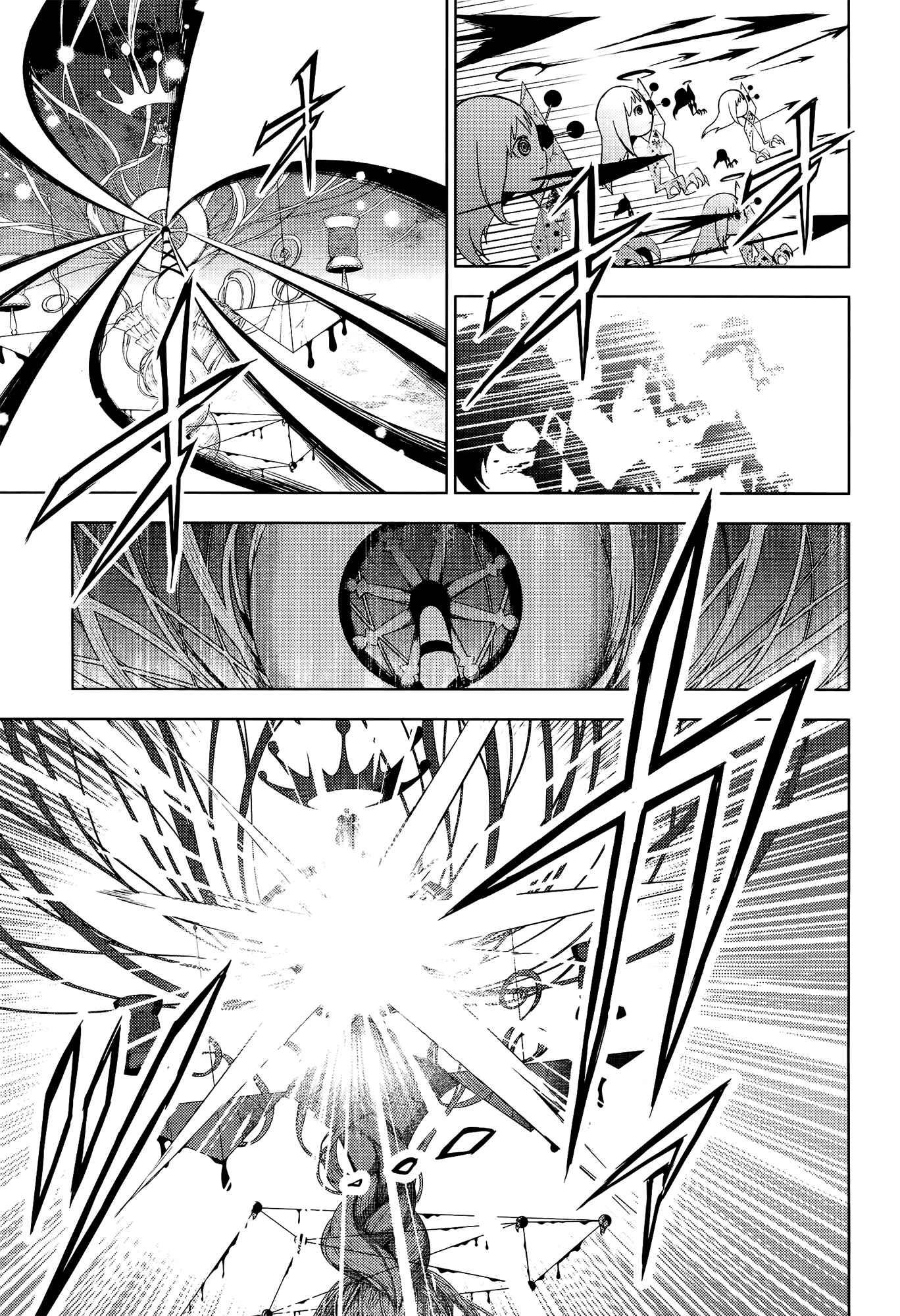 Page 43 Chapter 8 Mahou Shoujo Madoka☆Magica: Majuu-hen
