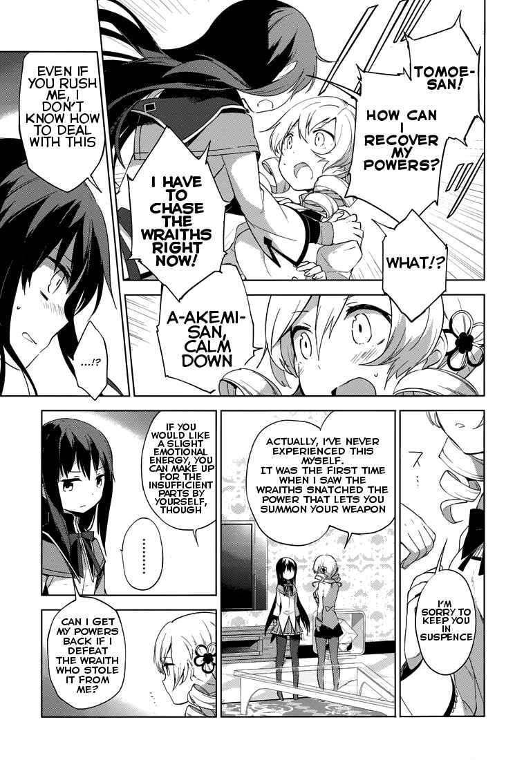 Page 11 Chapter 4 Mahou Shoujo Madoka☆Magica: Majuu-hen