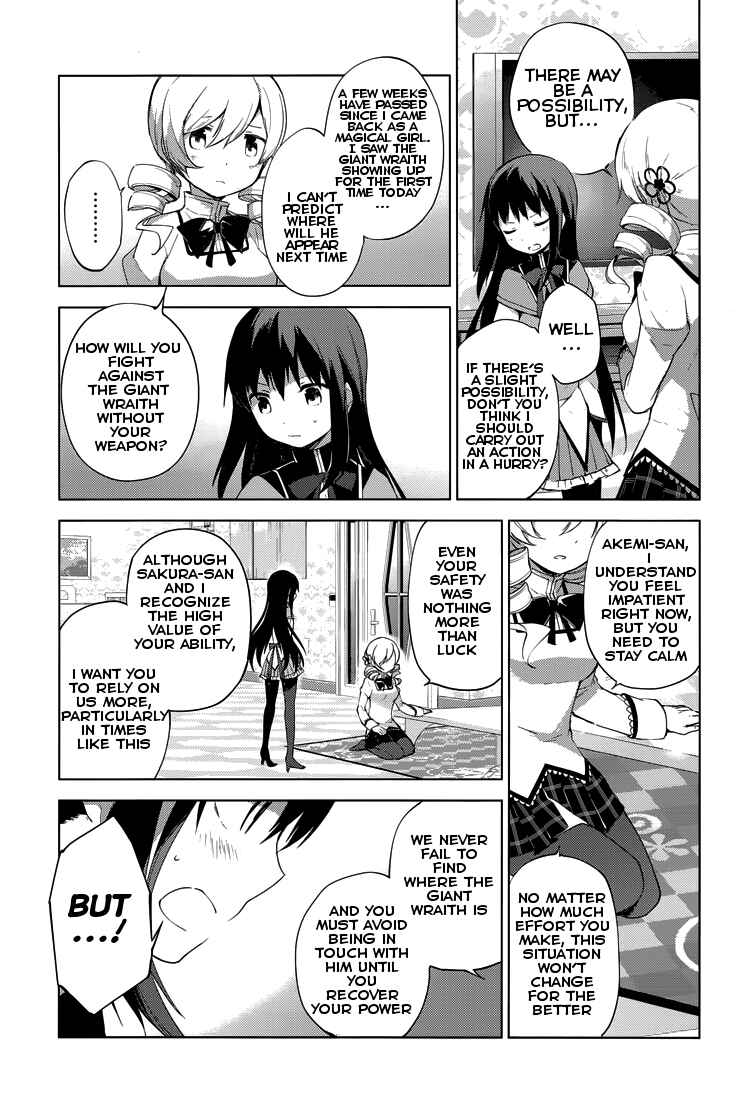 Page 12 Chapter 4 Mahou Shoujo Madoka☆Magica: Majuu-hen