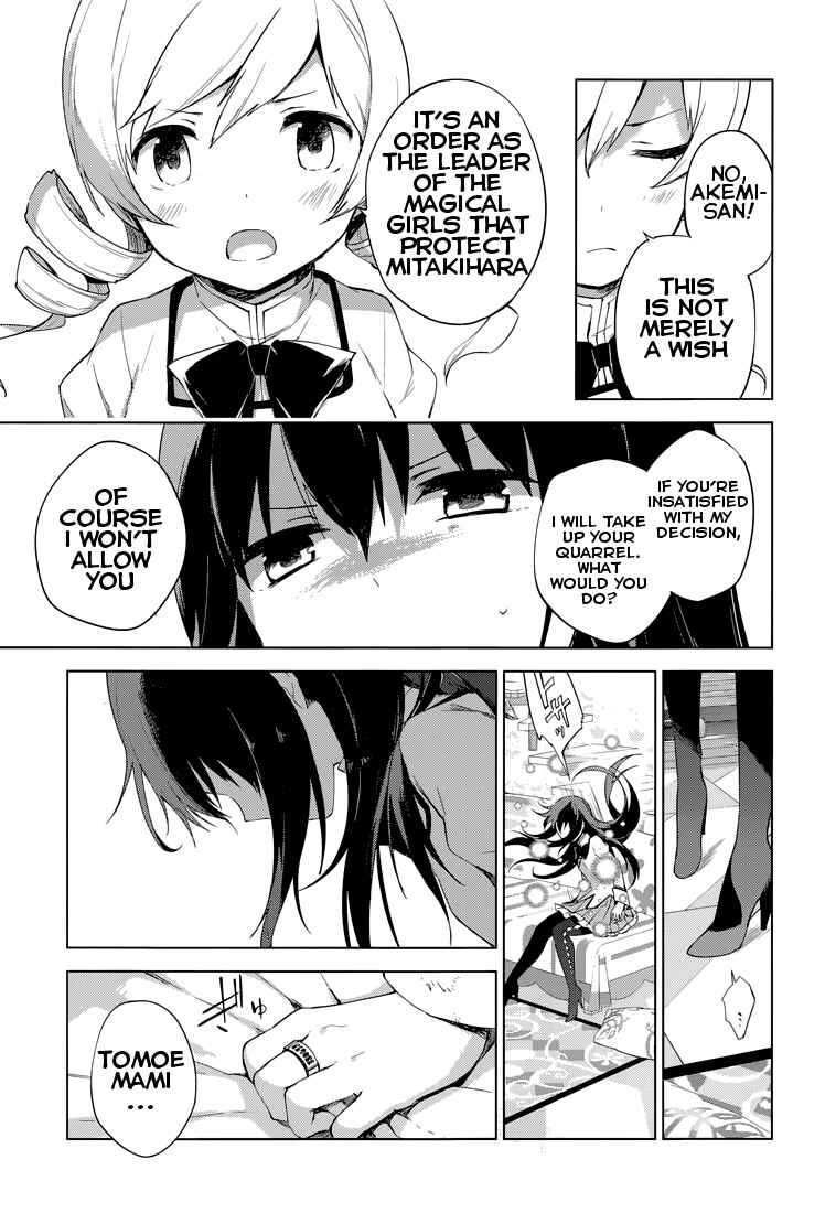 Page 13 Chapter 4 Mahou Shoujo Madoka☆Magica: Majuu-hen