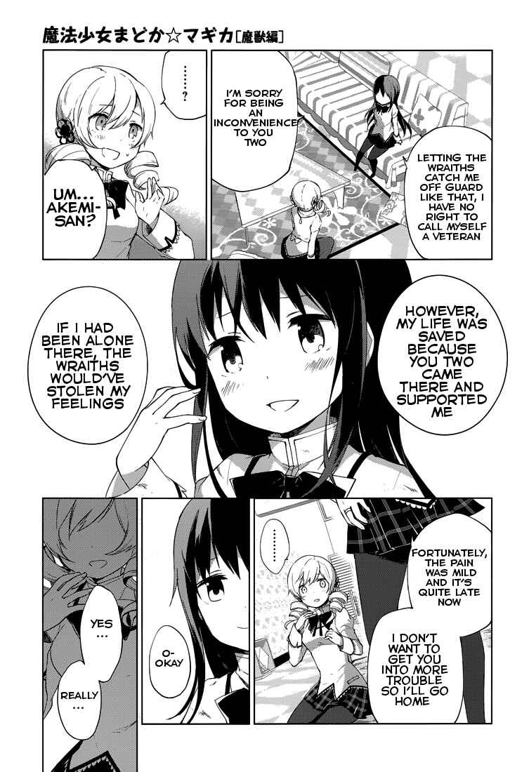 Page 15 Chapter 4 Mahou Shoujo Madoka☆Magica: Majuu-hen