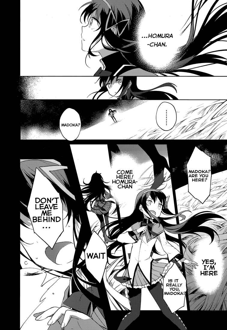 Page 2 Chapter 4 Mahou Shoujo Madoka☆Magica: Majuu-hen