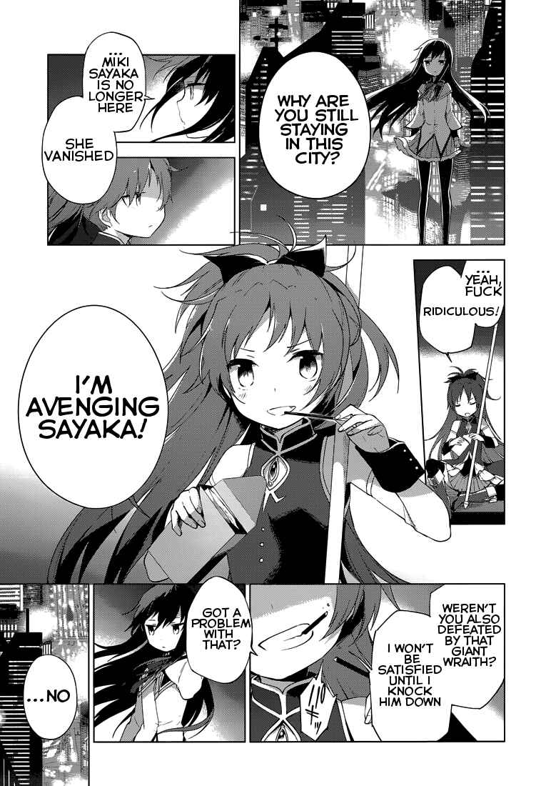 Page 21 Chapter 4 Mahou Shoujo Madoka☆Magica: Majuu-hen
