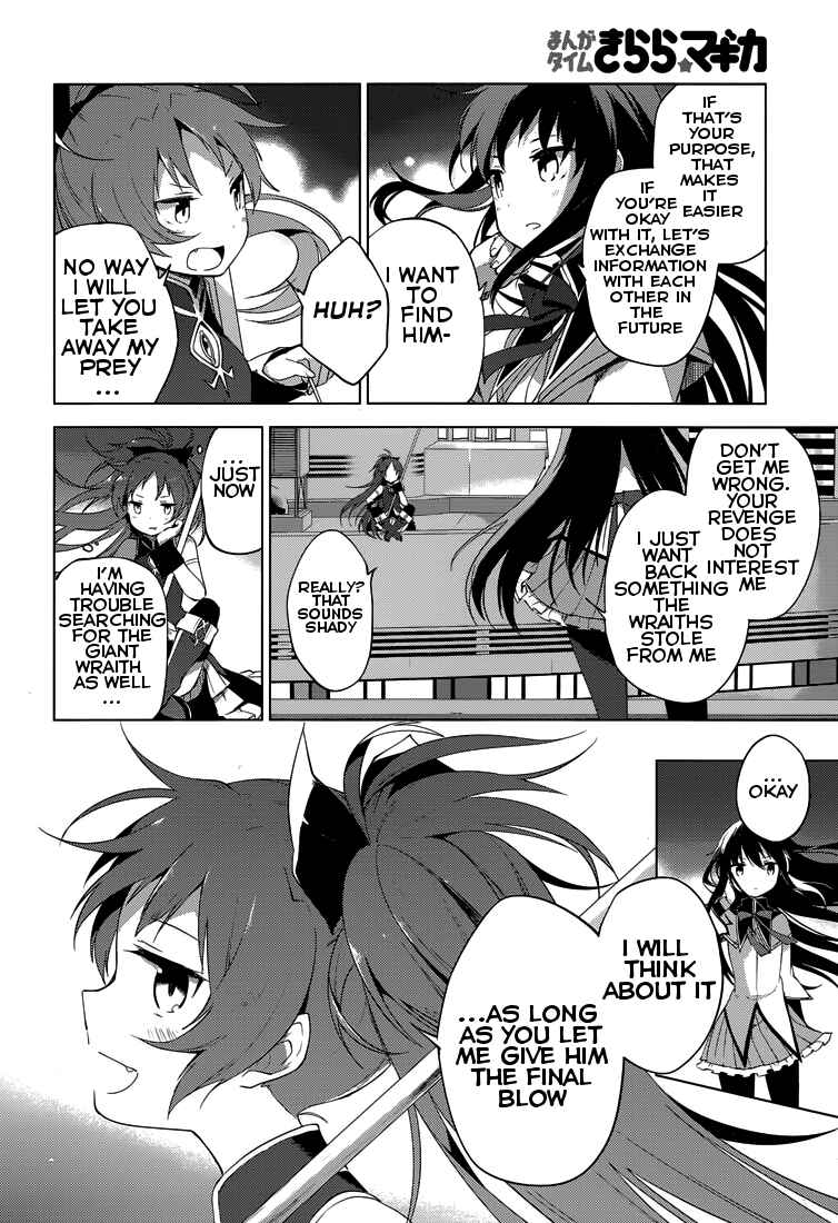Page 22 Chapter 4 Mahou Shoujo Madoka☆Magica: Majuu-hen