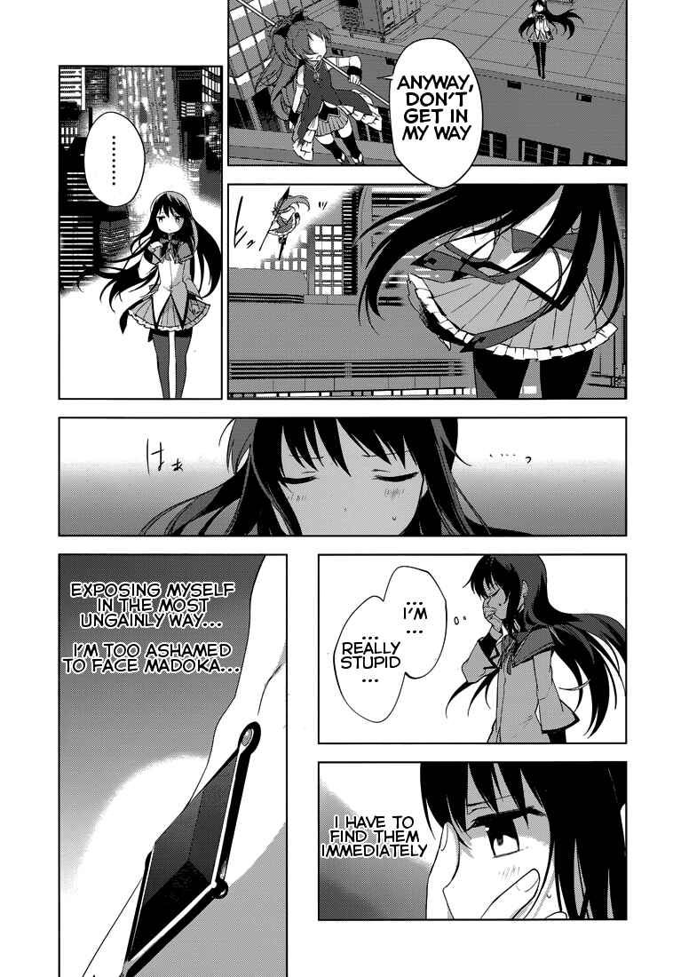 Page 23 Chapter 4 Mahou Shoujo Madoka☆Magica: Majuu-hen
