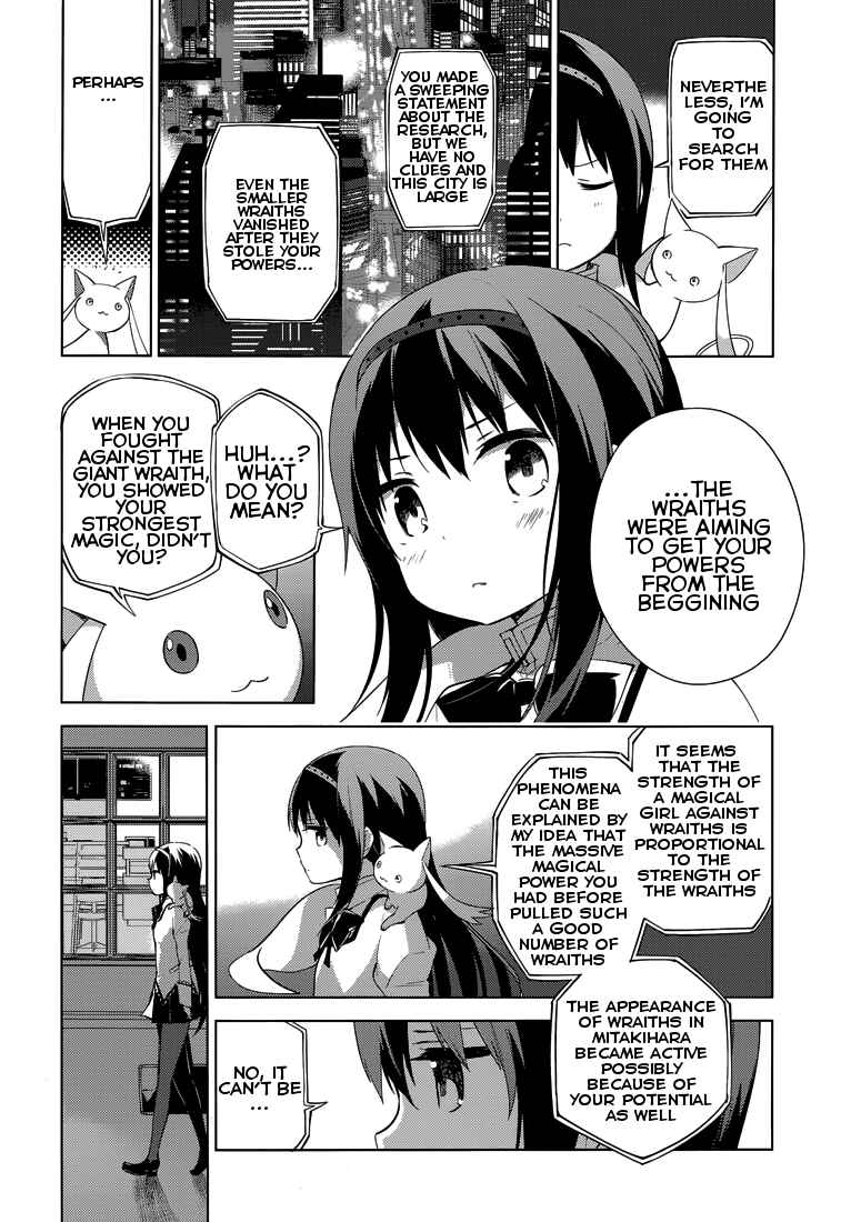 Page 31 Chapter 4 Mahou Shoujo Madoka☆Magica: Majuu-hen