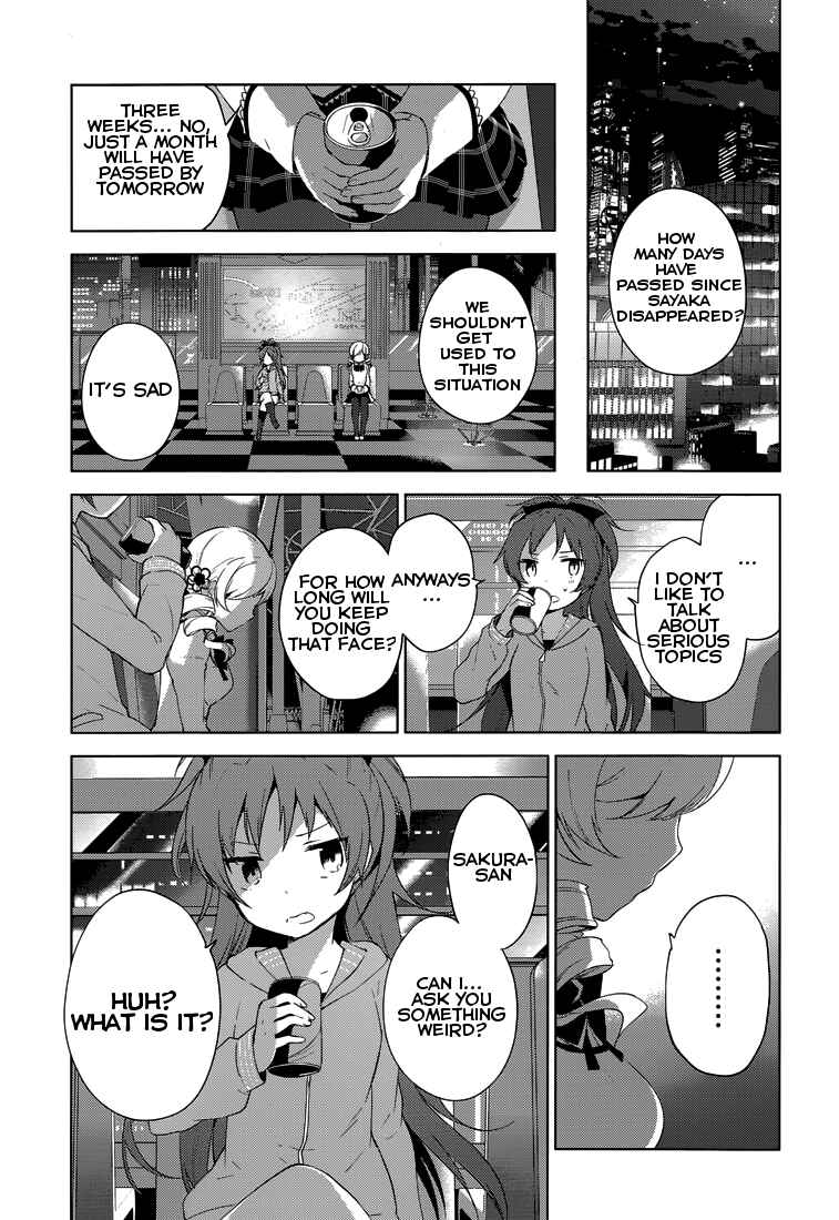 Page 34 Chapter 4 Mahou Shoujo Madoka☆Magica: Majuu-hen