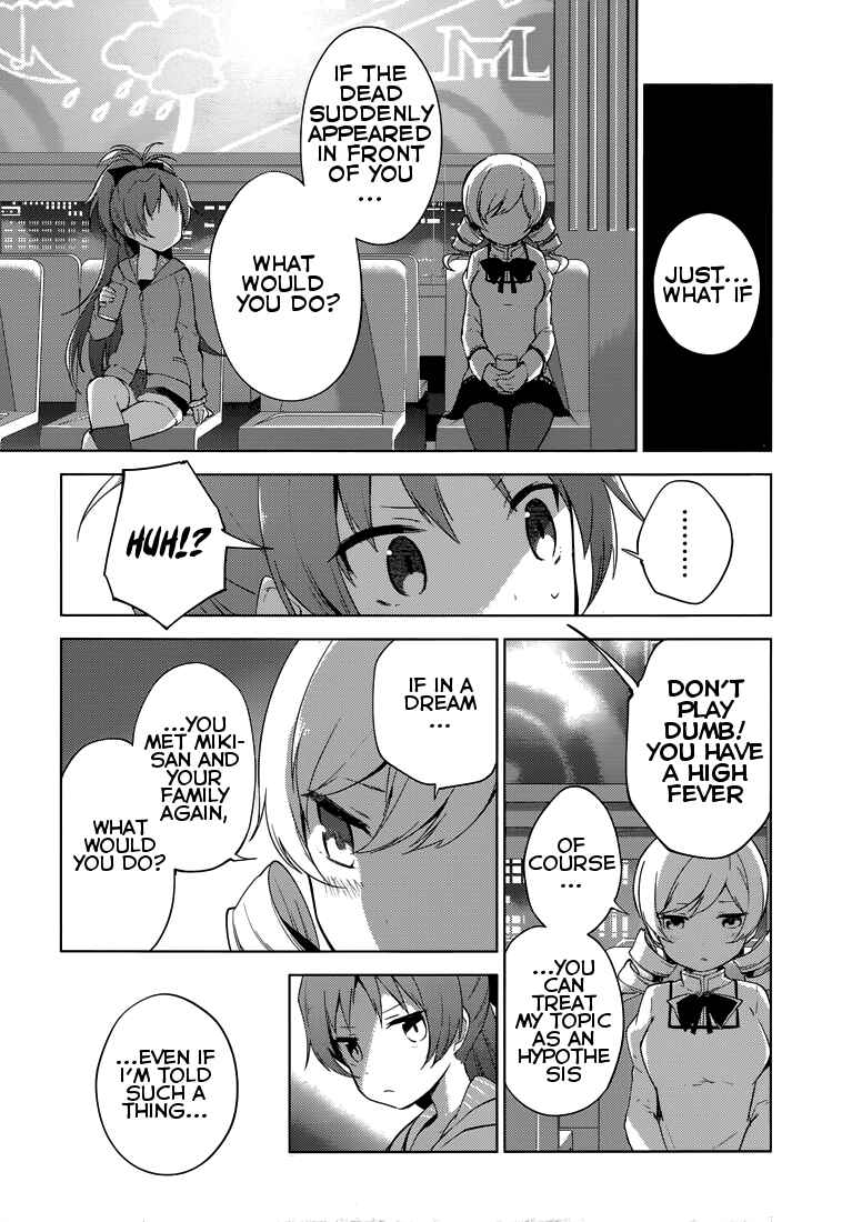 Page 35 Chapter 4 Mahou Shoujo Madoka☆Magica: Majuu-hen