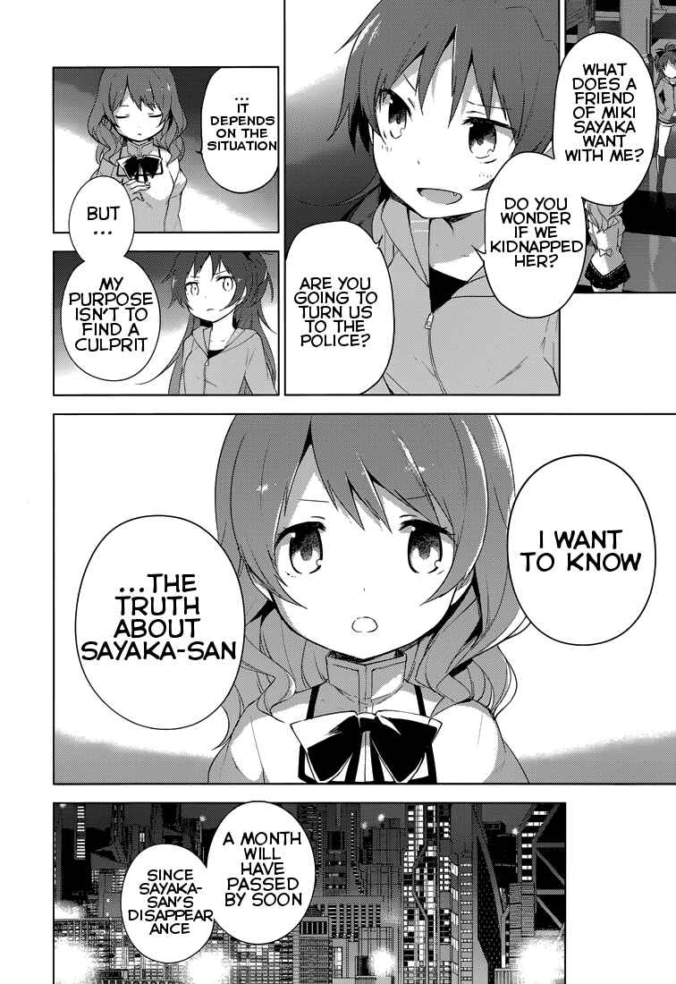 Page 40 Chapter 4 Mahou Shoujo Madoka☆Magica: Majuu-hen
