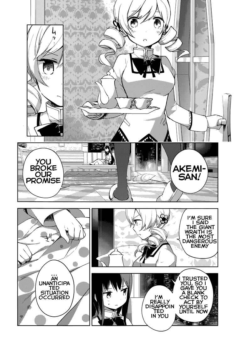 Page 5 Chapter 4 Mahou Shoujo Madoka☆Magica: Majuu-hen