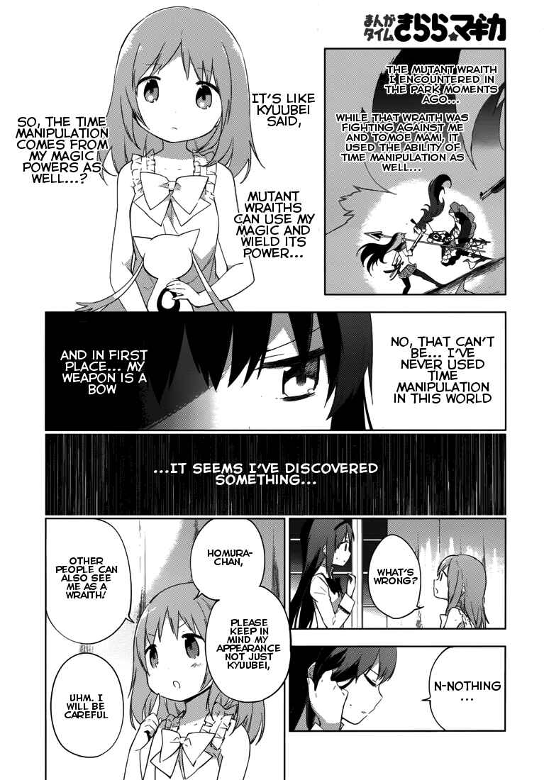 Page 16 Chapter 6 Mahou Shoujo Madoka☆Magica: Majuu-hen