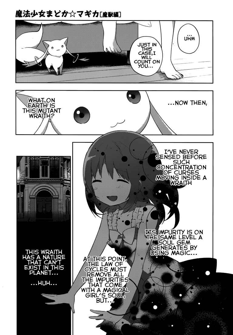 Page 19 Chapter 6 Mahou Shoujo Madoka☆Magica: Majuu-hen
