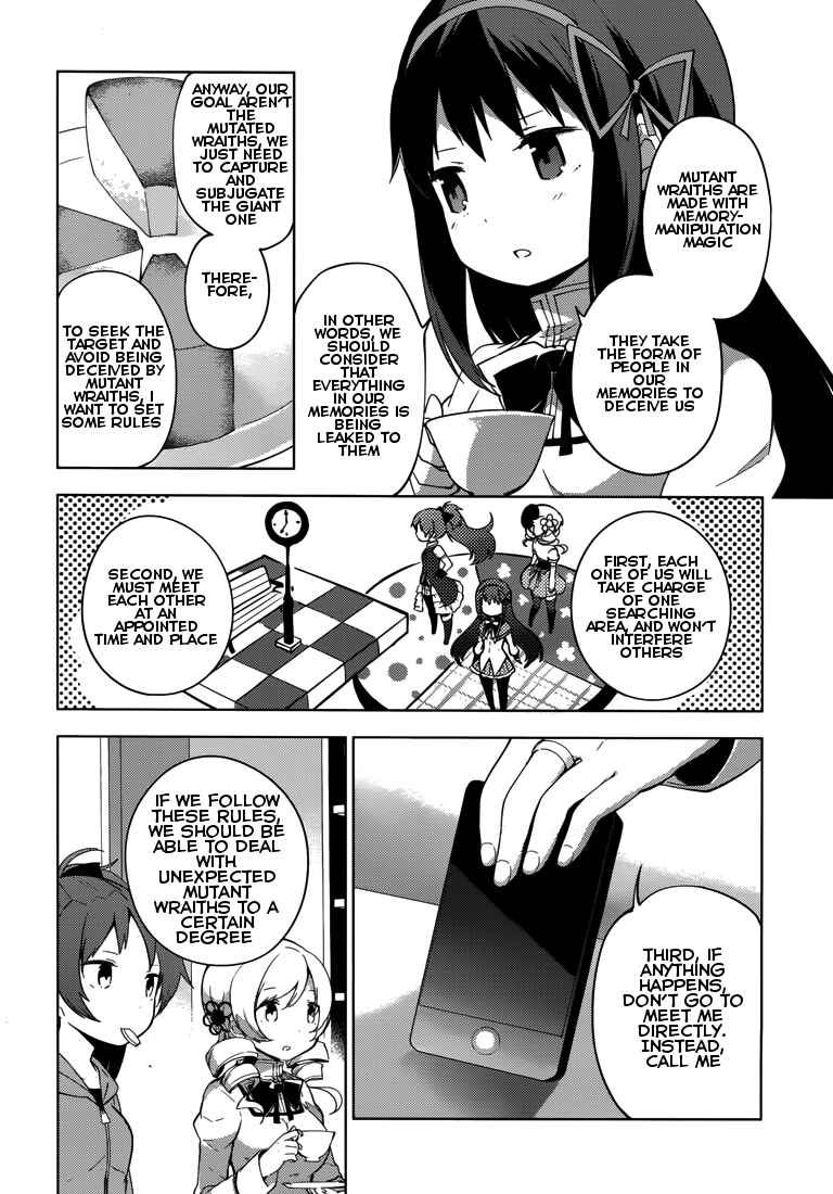 Page 21 Chapter 6 Mahou Shoujo Madoka☆Magica: Majuu-hen