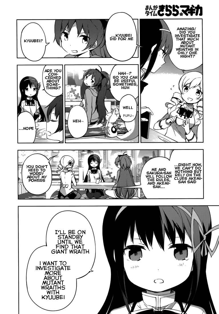 Page 22 Chapter 6 Mahou Shoujo Madoka☆Magica: Majuu-hen