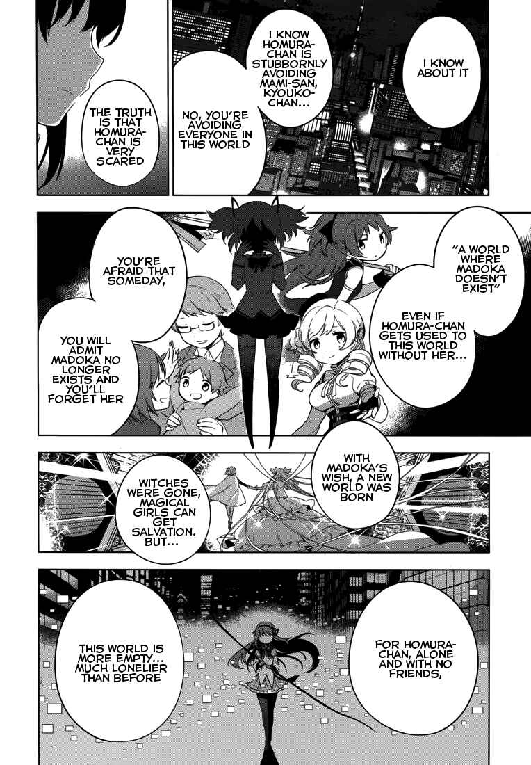 Page 36 Chapter 6 Mahou Shoujo Madoka☆Magica: Majuu-hen